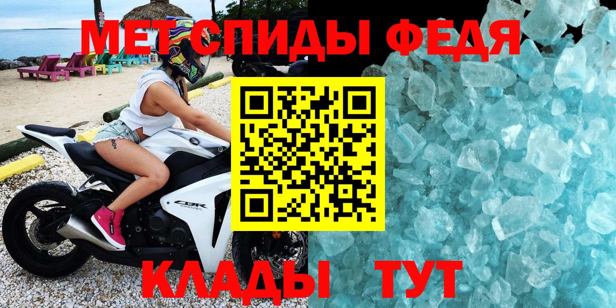 АМФ Premium Черняховск