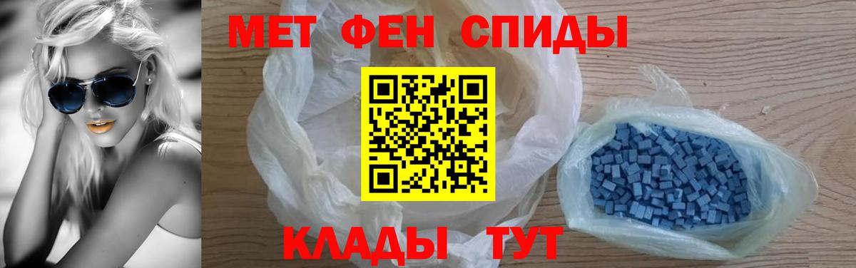 АМФЕТАМИН  АМФ 97%  Амфетамин  Черняховск  Вход с VPN 