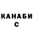 КЕТАМИН VHQ Lada Osada