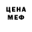 Первитин пудра Thatblurry 0z