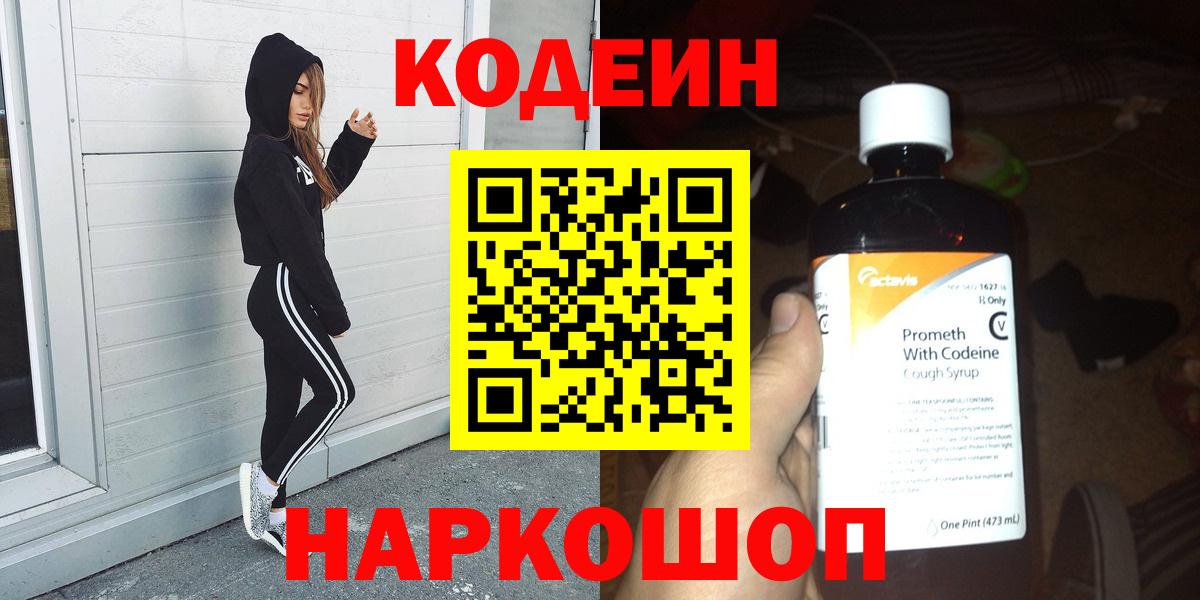 Черняховск  КЕТАМИН  МАРИХУАНА  Меф  Меф кристаллы  ГАШИШ  Вход с VPN  COCAIN  ГАШИШ 