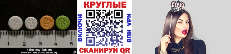 блэк спрут ссылка  Черняховск  Экстази 300 mg 