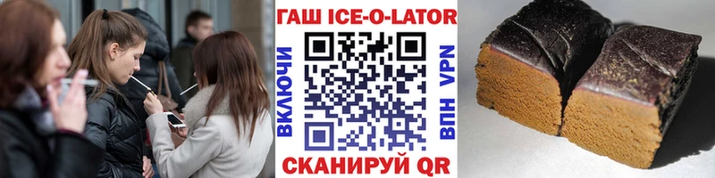 ГАШ Изолятор  Черняховск 