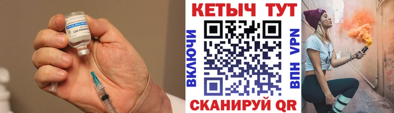 Кетамин VHQ  Черняховск 