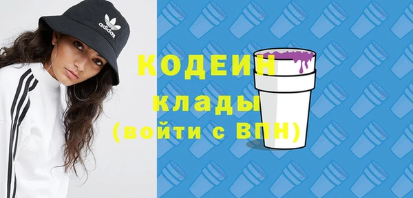 амфетамин Коряжма