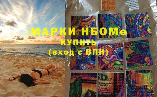 амфетамин Коряжма