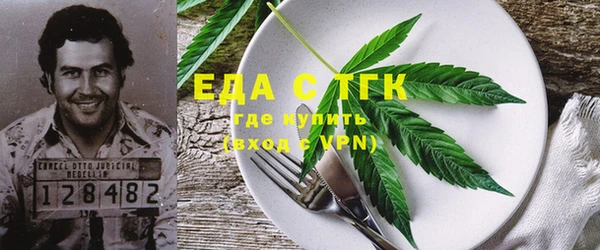амфетамин Коряжма