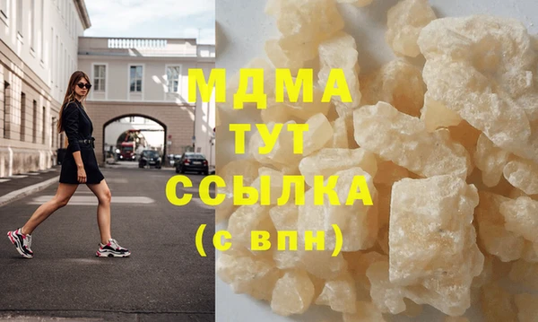 амфетамин Коряжма