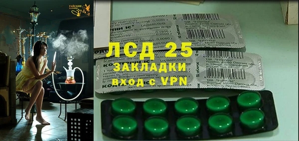 амфетамин Коряжма
