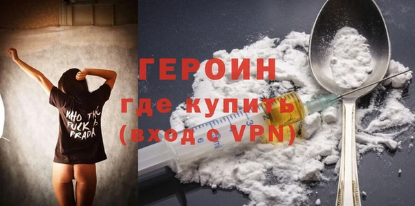 амфетамин Коряжма