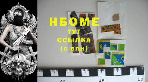 героин Корсаков