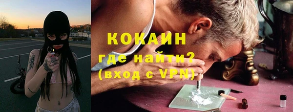 героин Корсаков