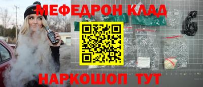 метамфетамин Канаш