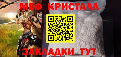 тгк Балаково