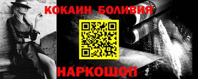 кристаллы Ливны