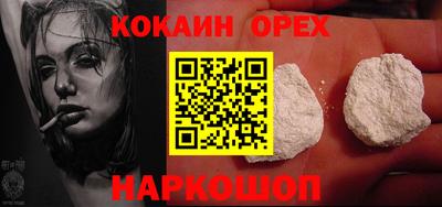 MDMA Premium VHQ Кандалакша