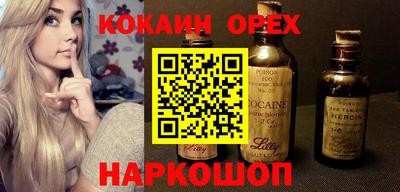 PSILOCYBIN Камышлов