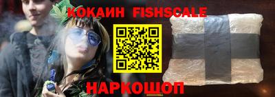 метамфетамин Канаш