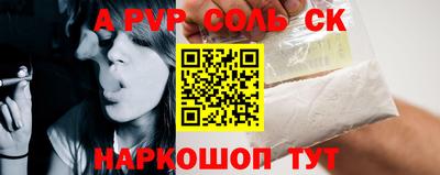 PSILOCYBIN Балашиха