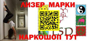 метамфетамин Канаш