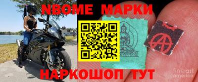 метамфетамин Канаш