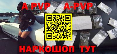 метамфетамин Канаш