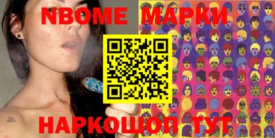 PSILOCYBIN Балашиха