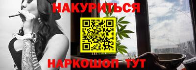 метамфетамин Канаш