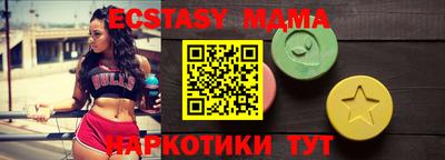 MDMA Premium VHQ Кандалакша