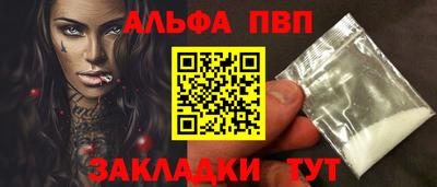 тгк Балаково