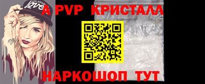 метамфетамин Канаш