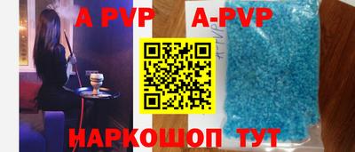 метамфетамин Канаш