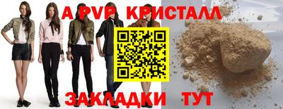 MDMA Premium VHQ Кандалакша