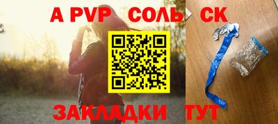 PSILOCYBIN Камышлов