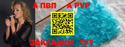 метамфетамин Канаш