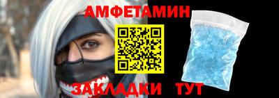 метамфетамин Канаш