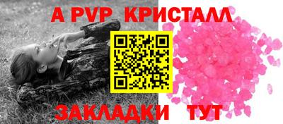метамфетамин Канаш