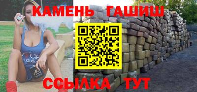 метамфетамин Канаш