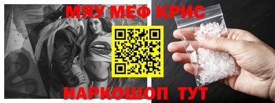 метамфетамин Канаш