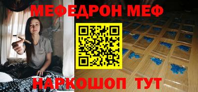 тгк Балаково