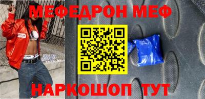метамфетамин Ликино-Дулёво