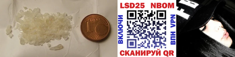 где купить наркоту  Черняховск  KRAKEN tor  LSD-25 экстази кислота 