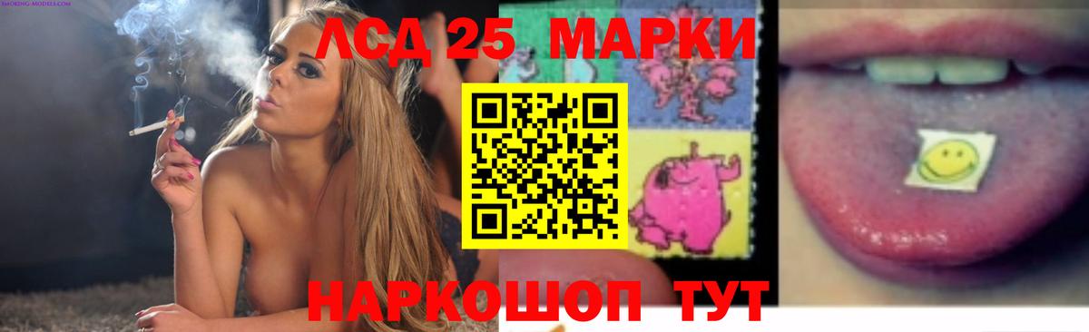LSD-25 экстази кислота  Черняховск  Лсд 25 экстази кислота 
