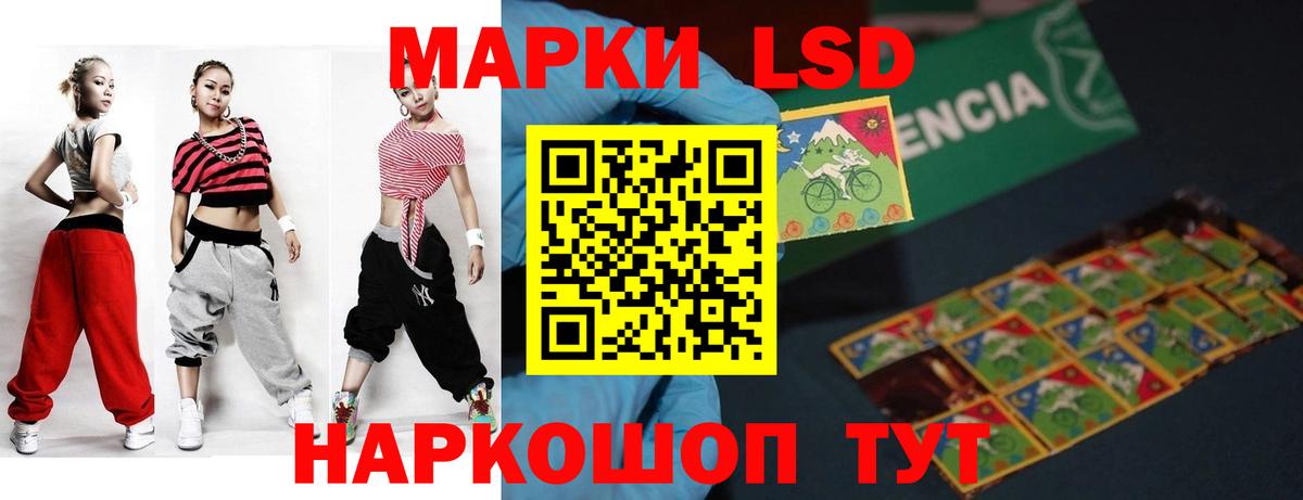 Лсд 25 экстази ecstasy Черняховск