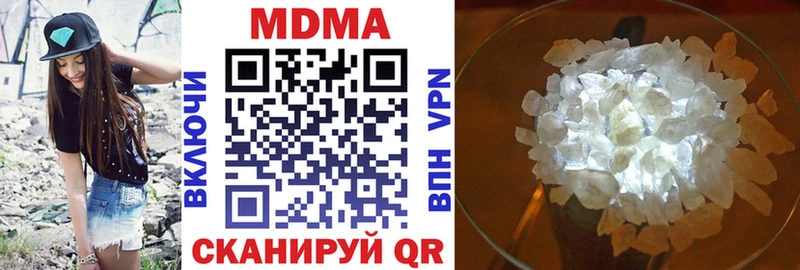 MDMA crystal  Черняховск 