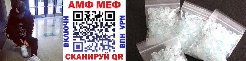 Первитин мет  Черняховск 