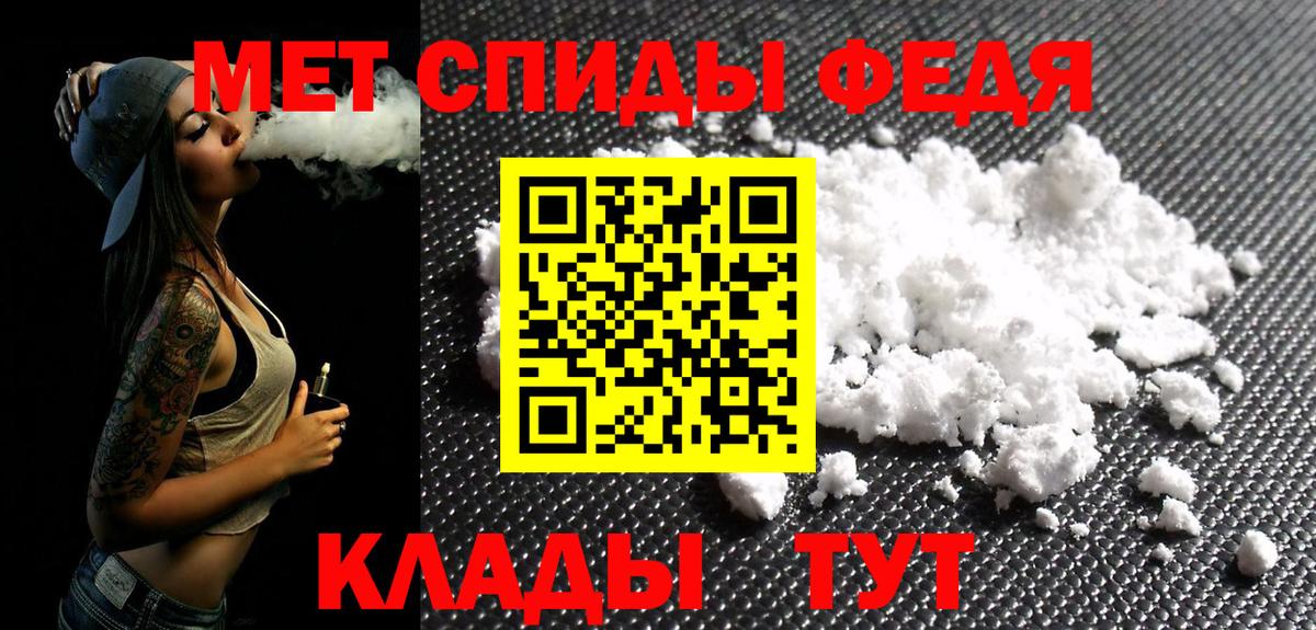 Метамфетамин винт  Вход с VPN  Метамфетамин винт  Черняховск 