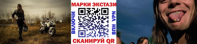 магазин продажи   Черняховск  Наркотические марки 1500мкг 