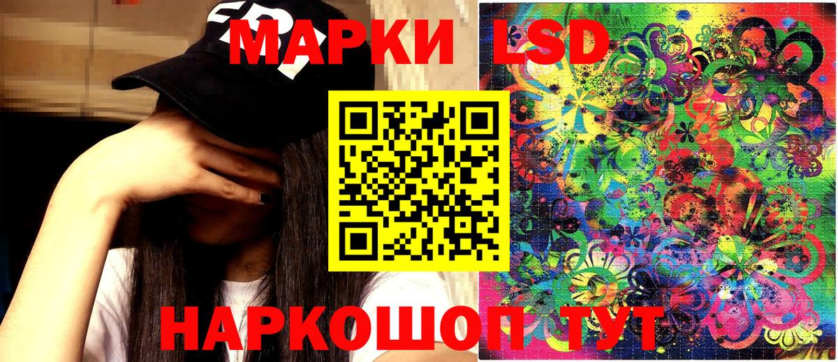Черняховск  Наркотические марки 1,8мг  Марки NBOMe  Наркотические марки 1,8мг  как найти закладки  Вход с VPN 