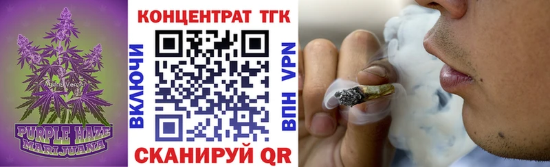 цены   Черняховск  Дистиллят ТГК гашишное масло 
